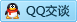 QQ在线咨询2496772366